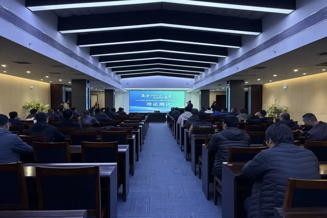 华鸿水务集团闽桂华鸿水务公司选手参加全国环保产业职业技能竞赛取得佳绩 华鸿水务集团闽桂华鸿水务公司选手参加全国环保产业职业技能竞赛取得佳绩