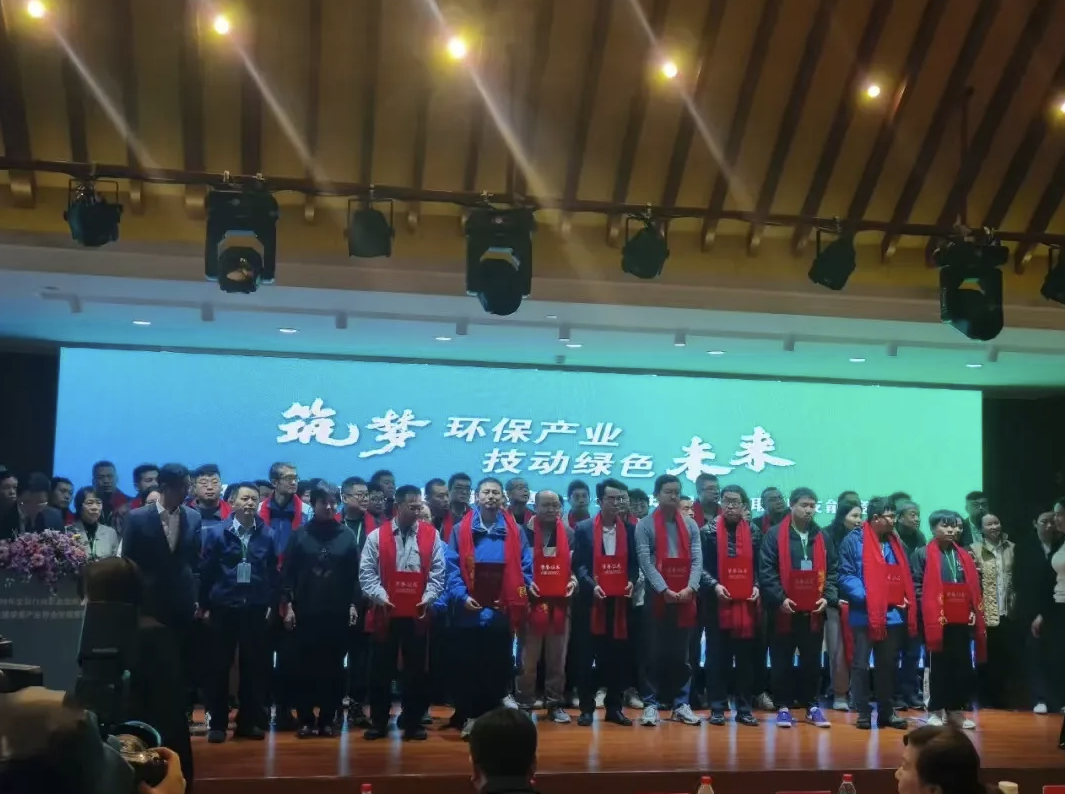 华鸿水务集团闽桂华鸿水务公司选手参加全国环保产业职业技能竞赛取得佳绩 华鸿水务集团闽桂华鸿水务公司选手参加全国环保产业职业技能竞赛取得佳绩