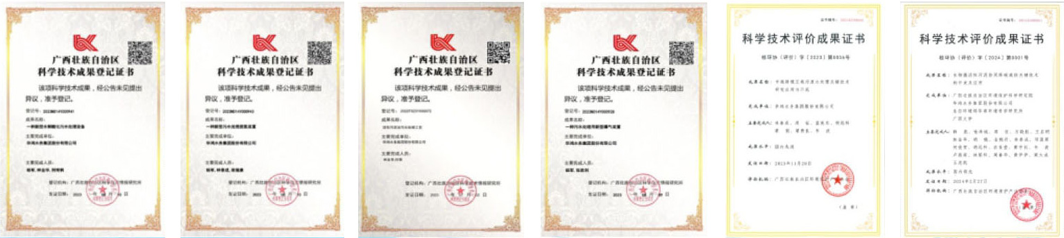 科技创新