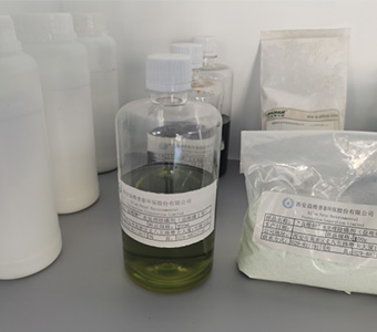 水处理药剂3