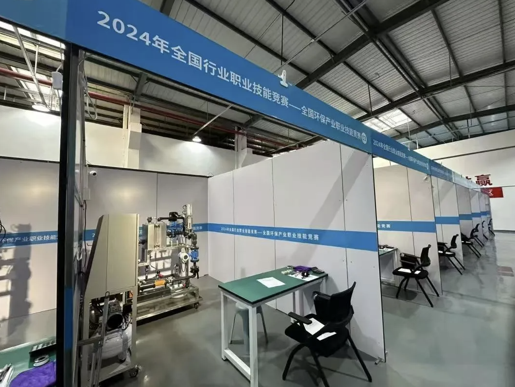 华鸿水务集团闽桂华鸿水务公司选手参加全国环保产业职业技能竞赛取得佳绩