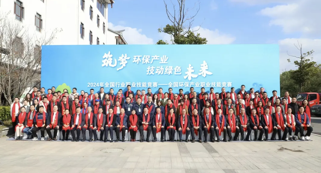 华鸿水务集团闽桂华鸿水务公司选手参加全国环保产业职业技能竞赛取得佳绩